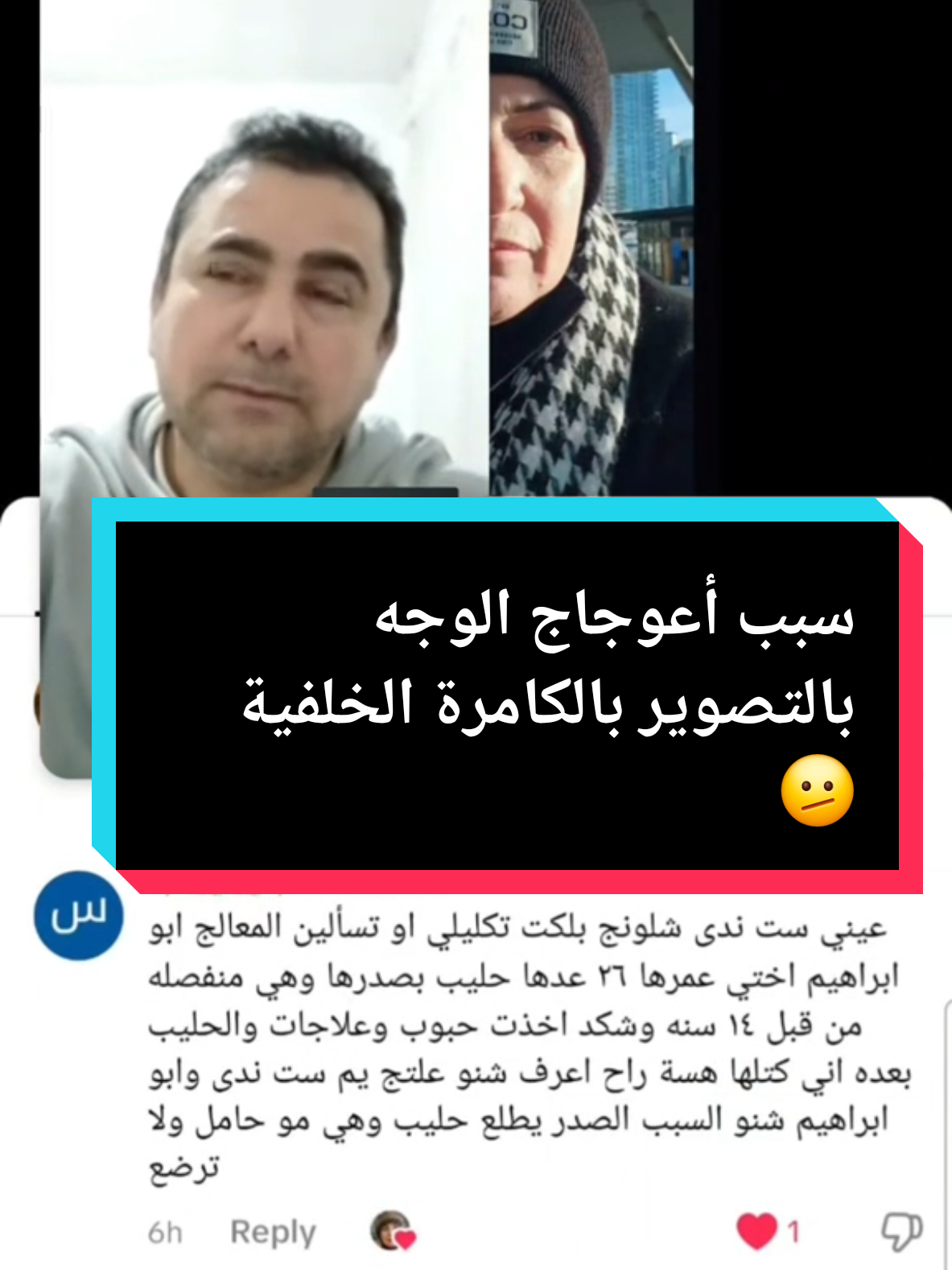 @NadaJabar.Official🇨🇦