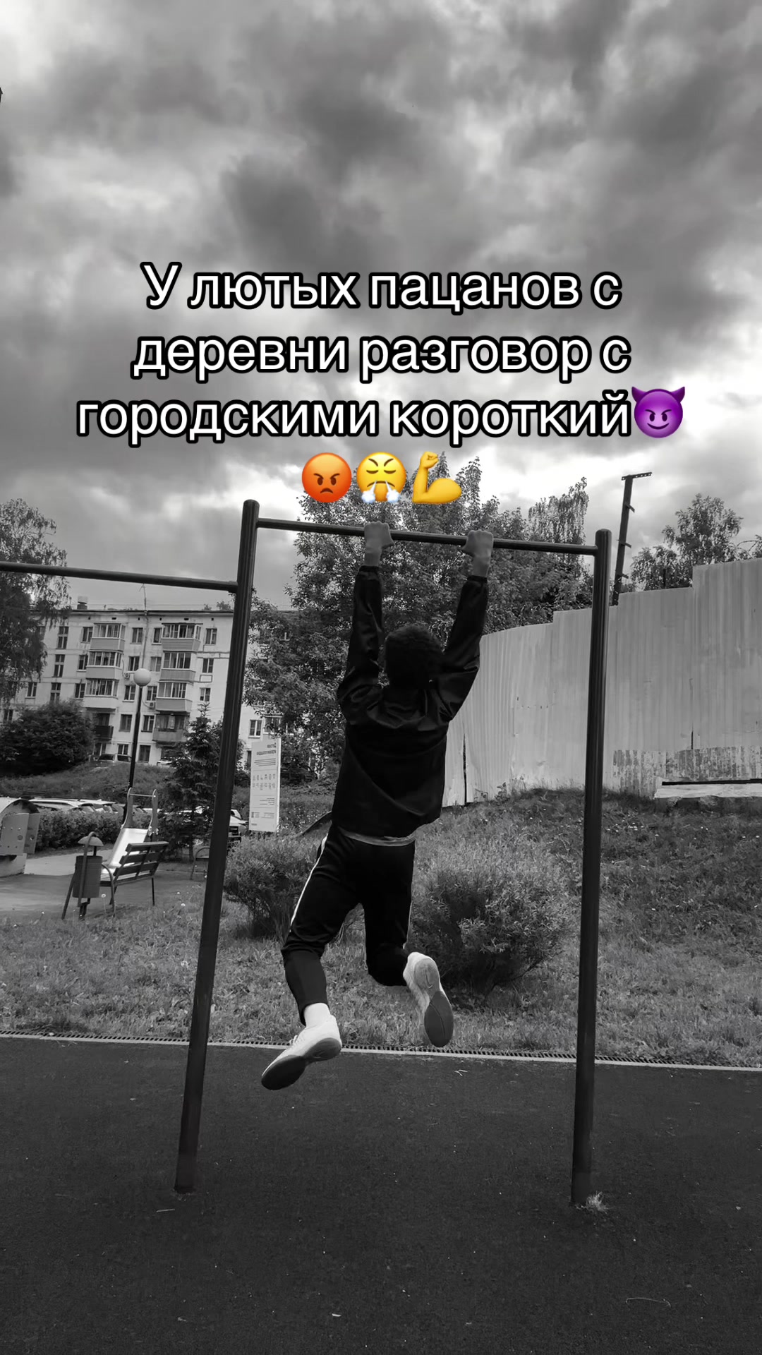 @джамес