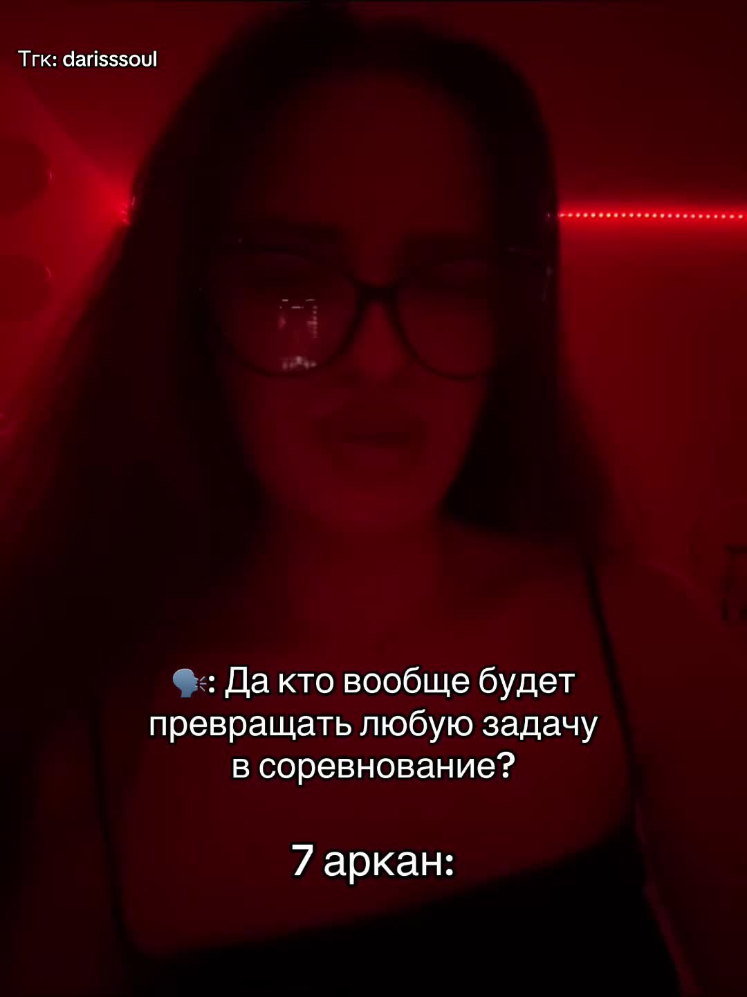 @DARISS🌙✨