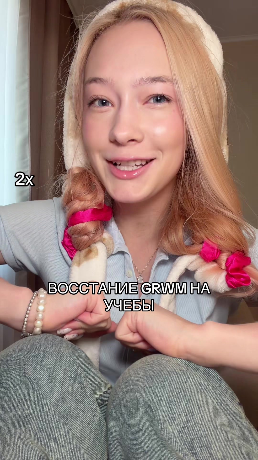 @Илона Лэй