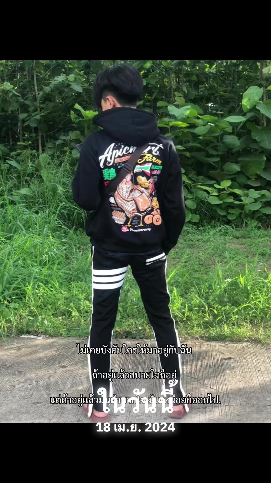 @รวย รอด ปลอดภัย 🅰️🙏🏻🤍