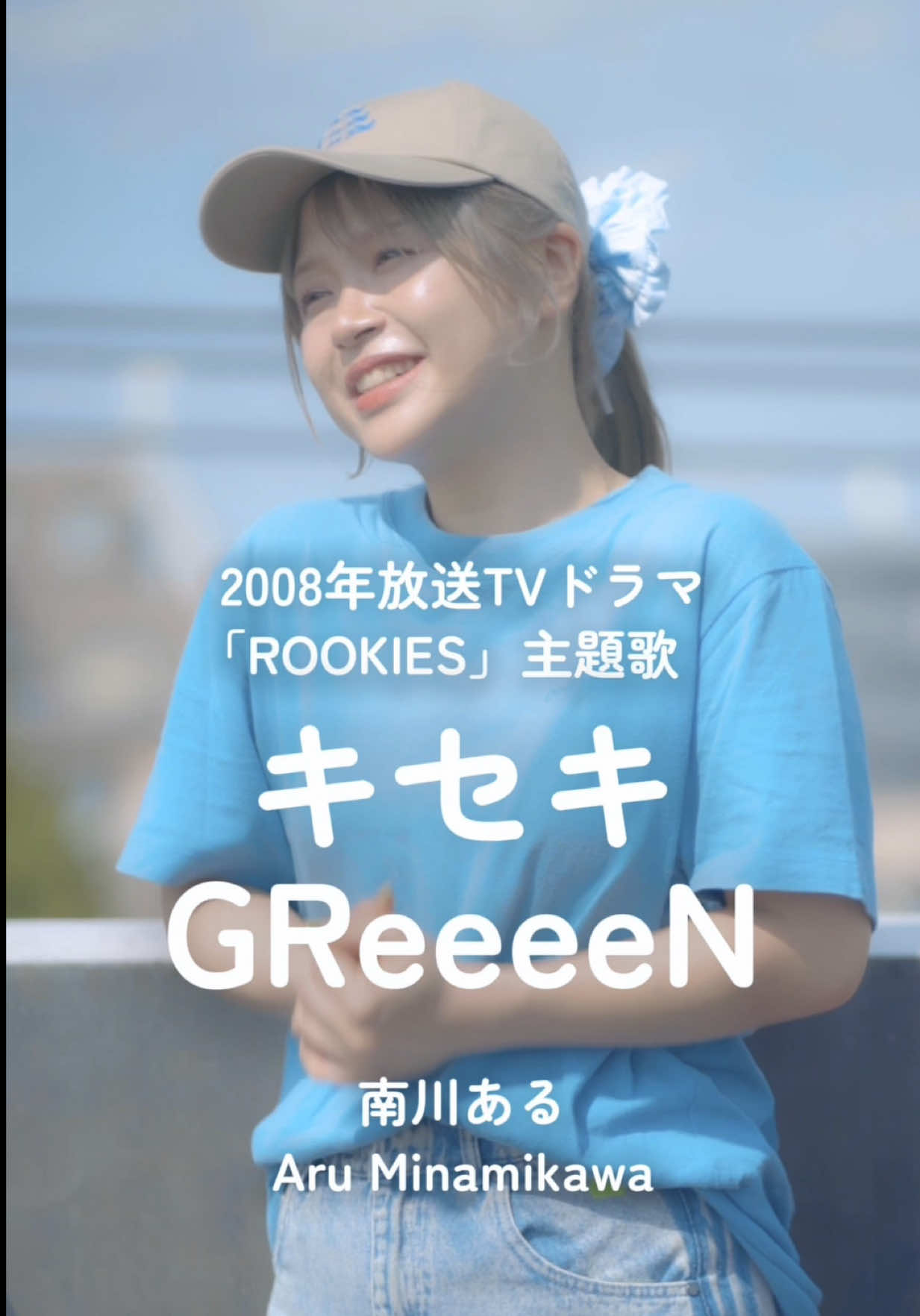 @南川ある