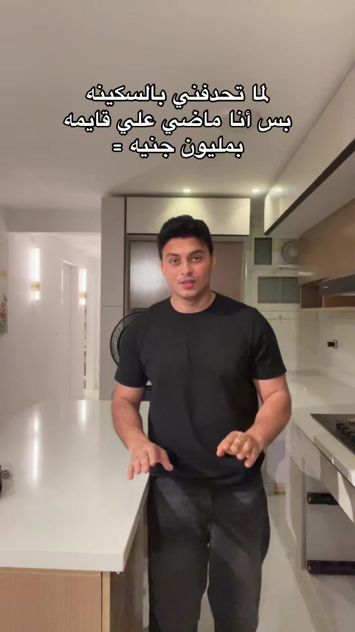 @Abdo و Donia