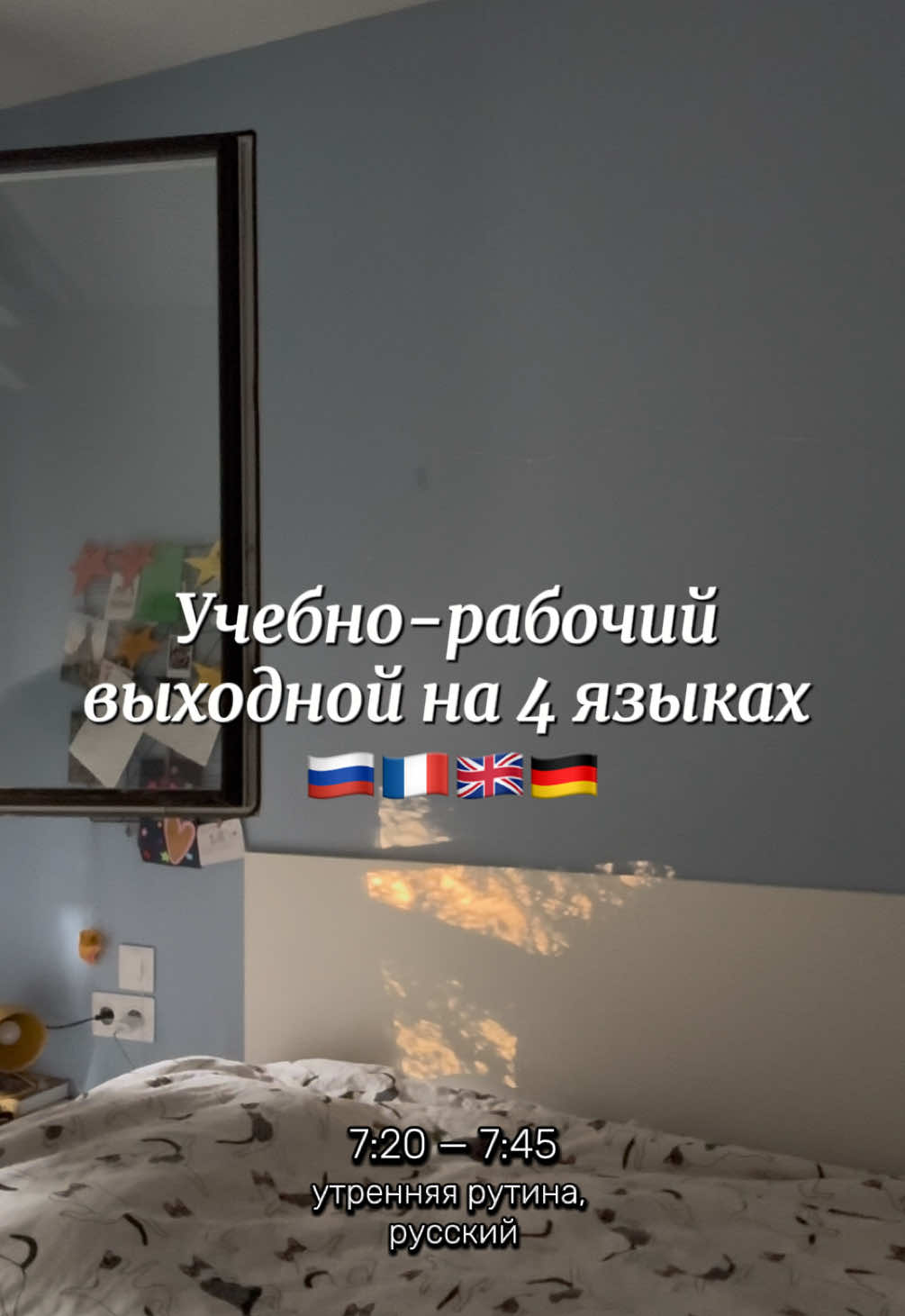 @Лера с 🇫🇷 физфака