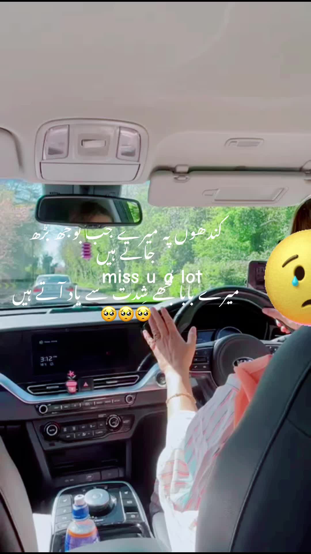 @Chulbul Pathani🥰
