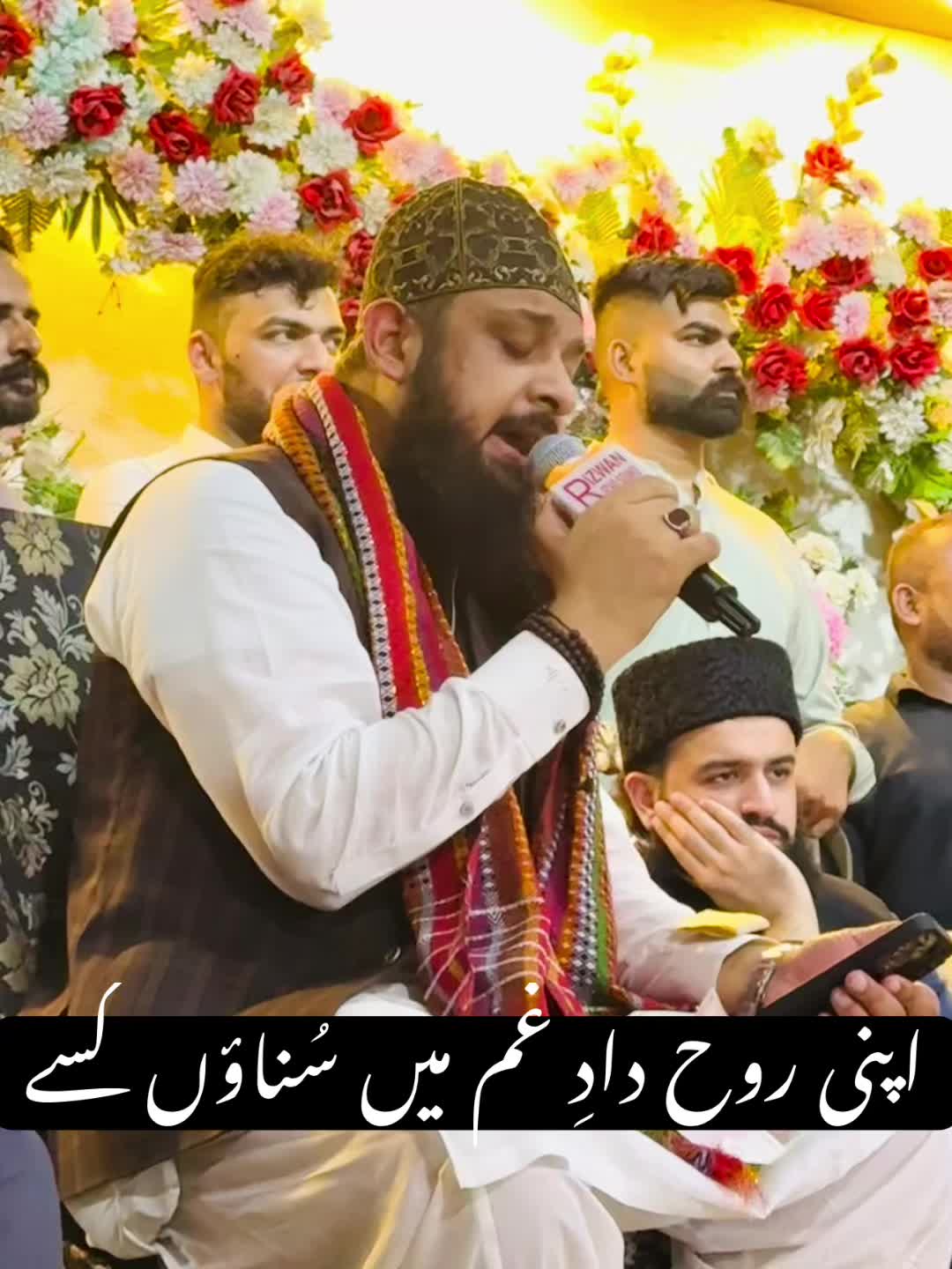 @Zohaib Ashrafi