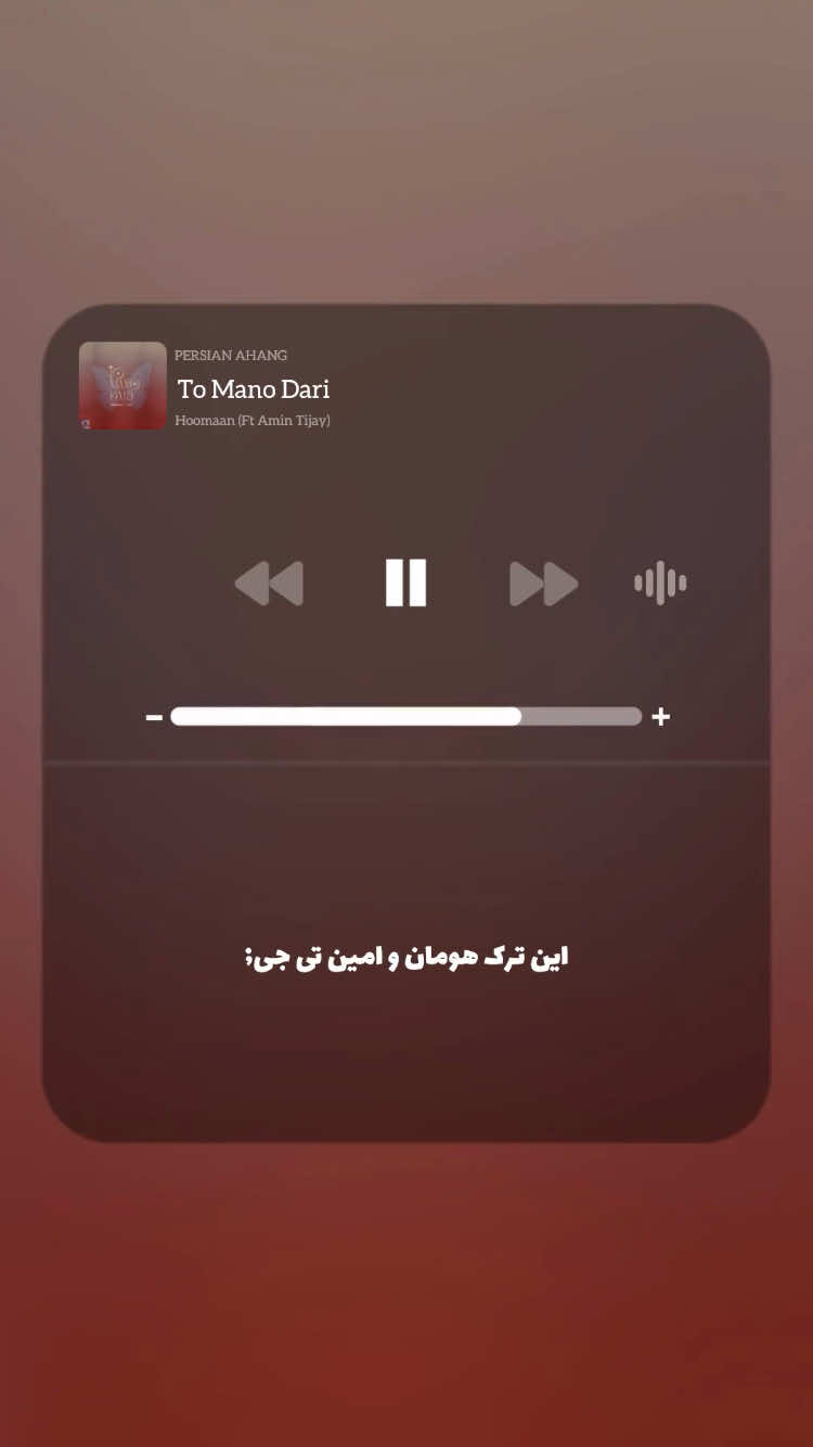 @PERSIAN AHANG