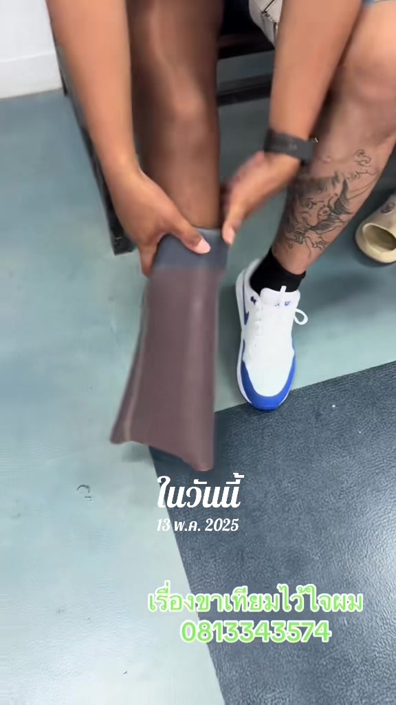 @บุญเกิด สุวะไชย