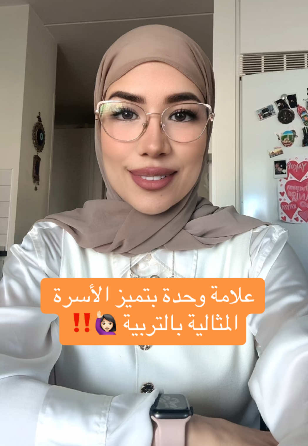 @التربية الإيجابية | دانيـة 🌸