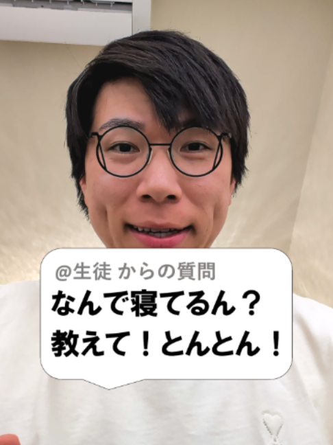 @あきとんとん🤔