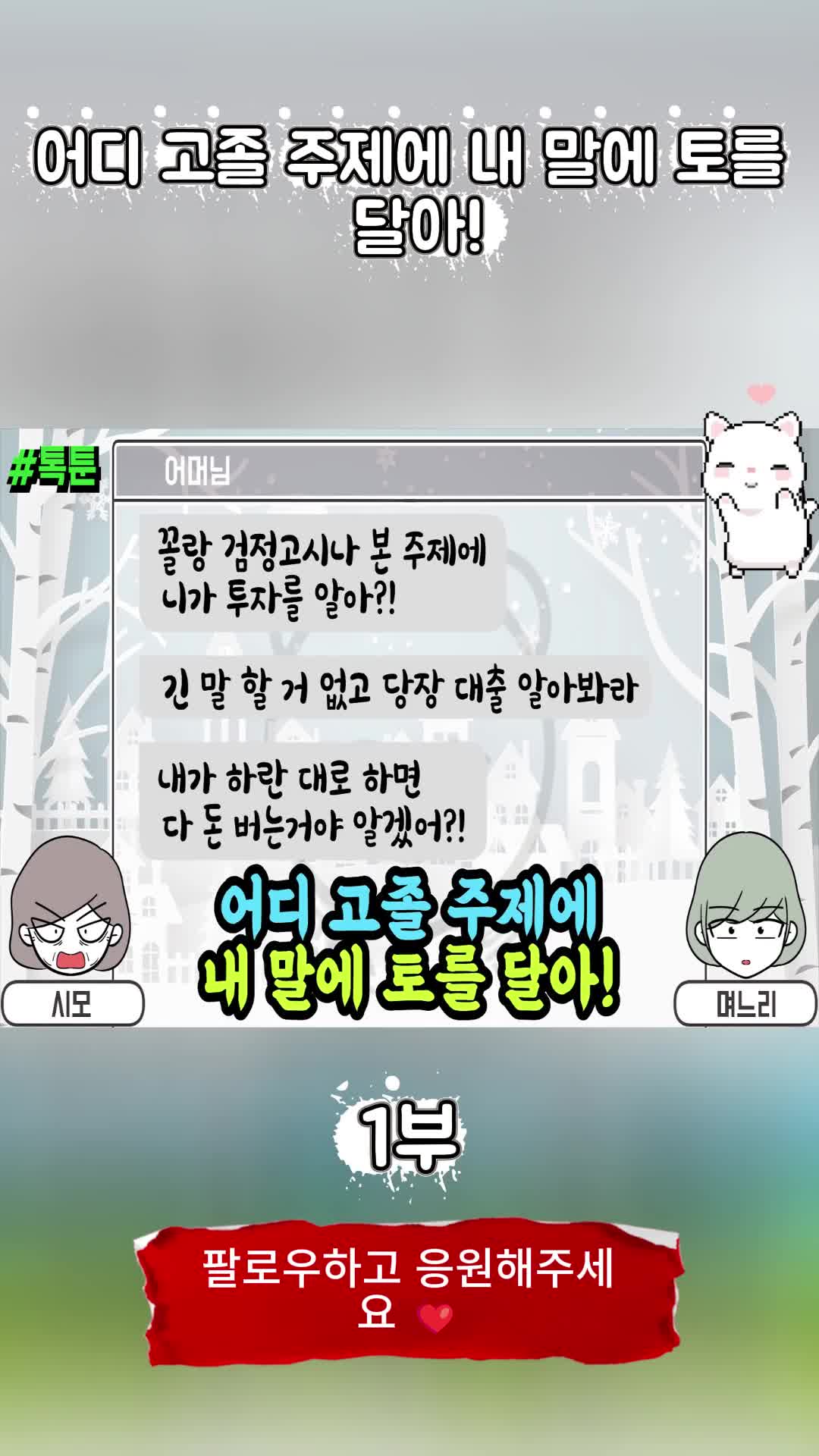 @썰조아