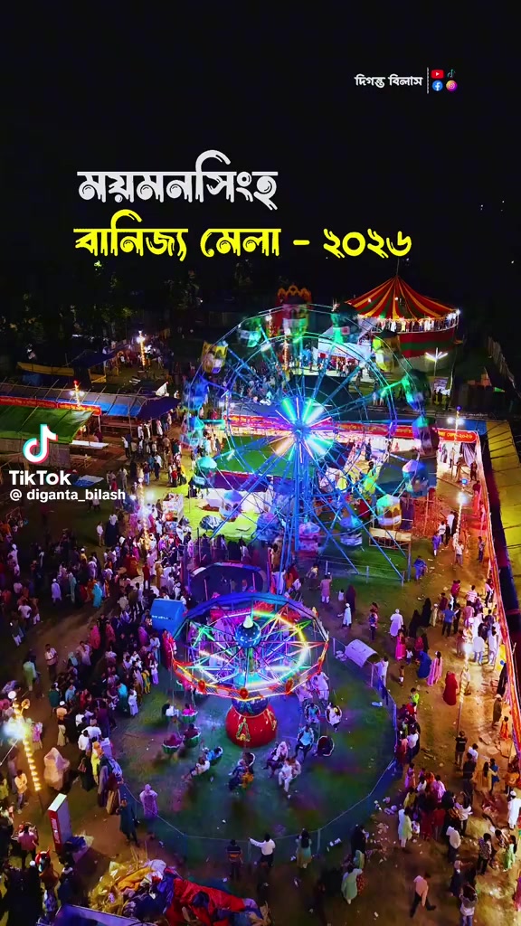 @পথ চলা মুসাফির