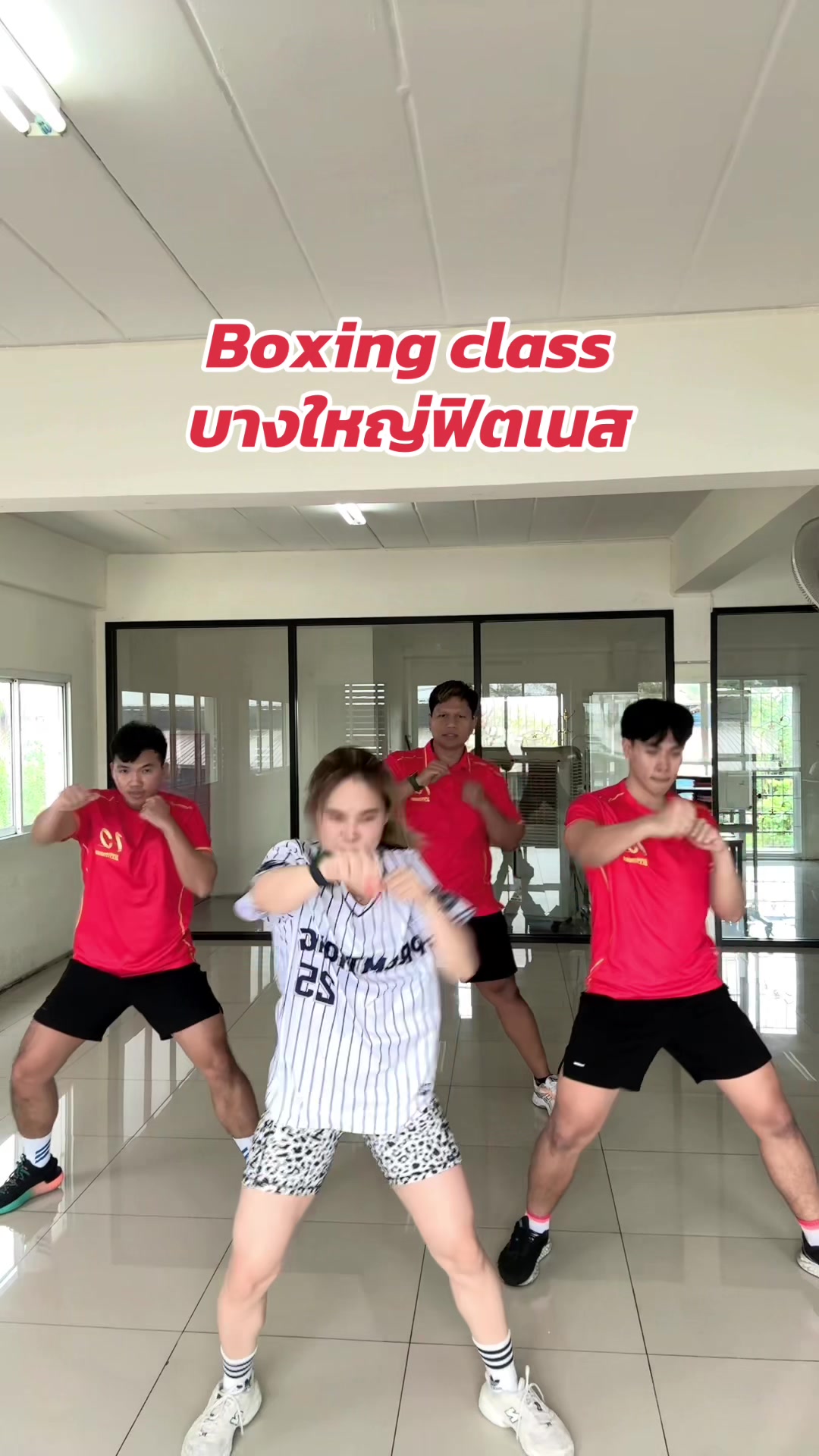 @ครูอิ๋ม สอนเต้น สอนโยคะ
