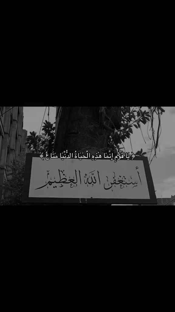 @مسلم