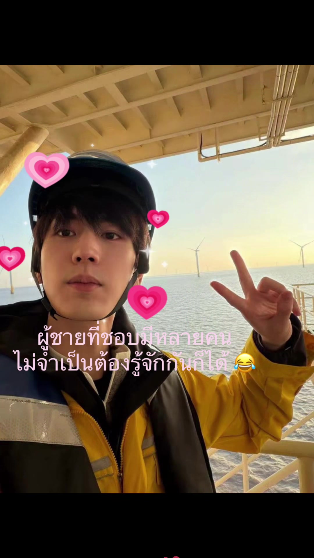@Ann:)สาวไทยในไอร์แลนด์เหนือ