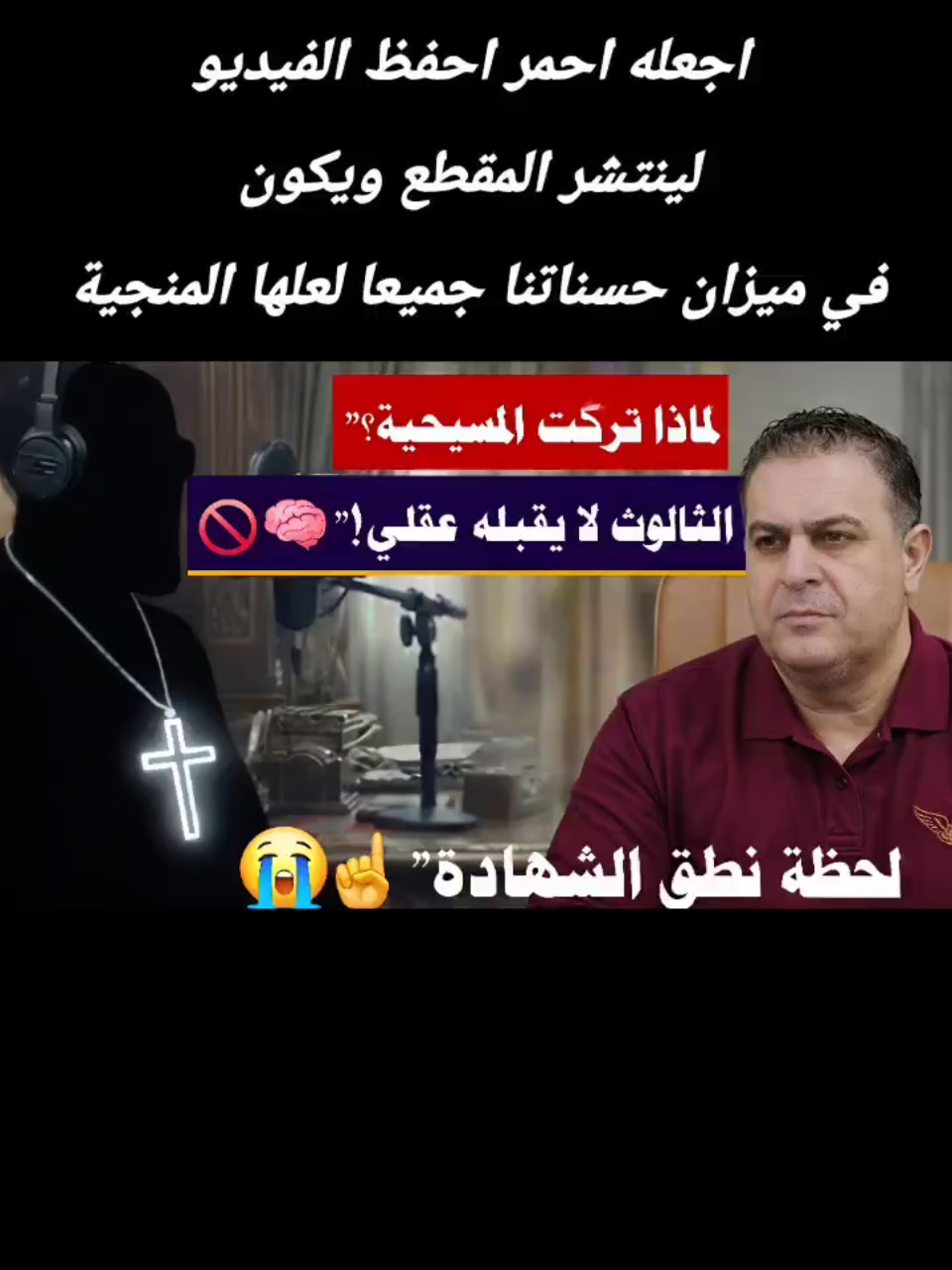 @اسمع قصتي Listen my story