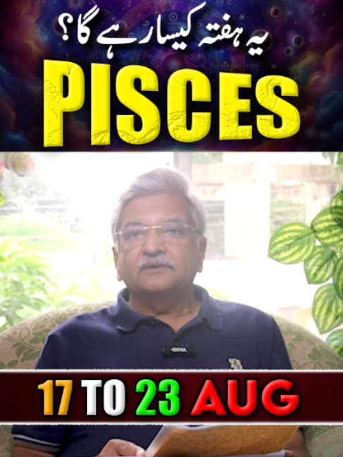 @Ajmal Rahim Astrologer