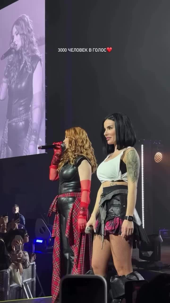 @t.A.T.u m.A.N.i.a