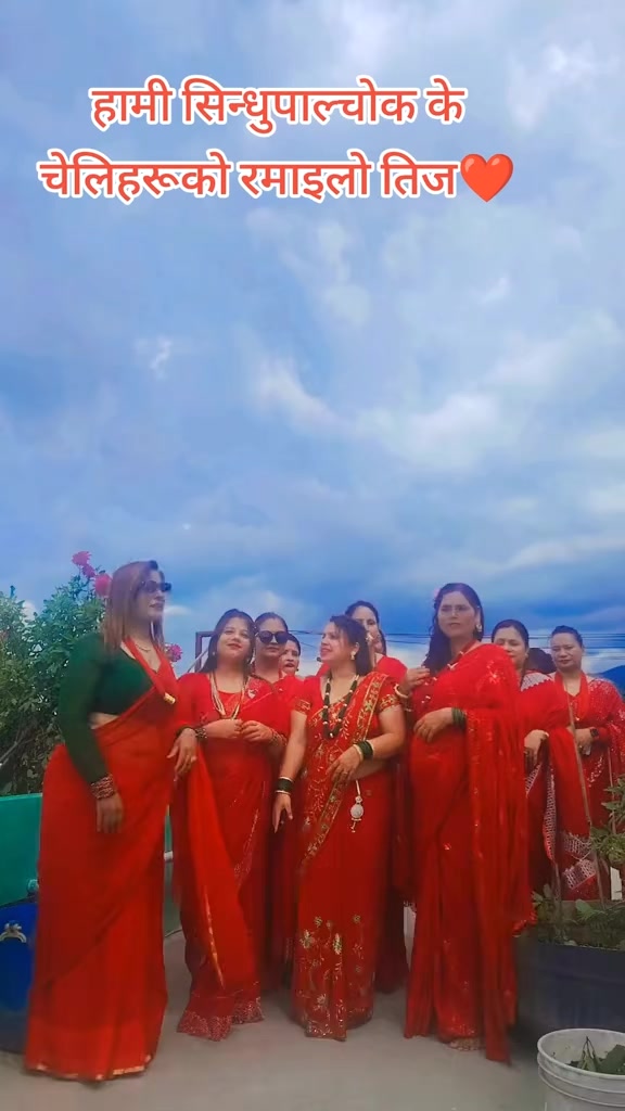 @Kamu Neupane