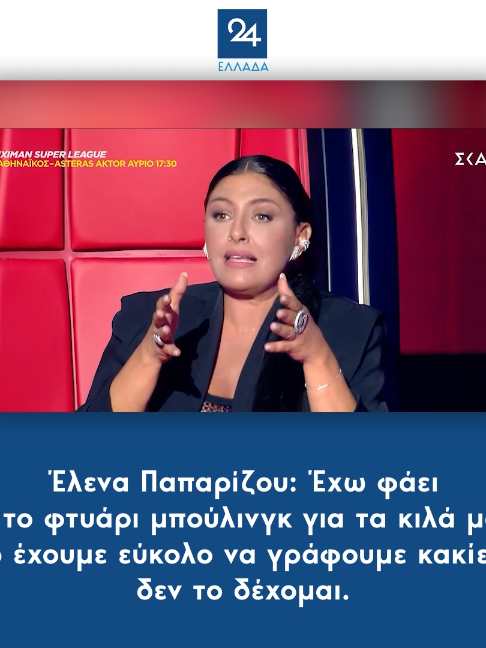 @Ellada24