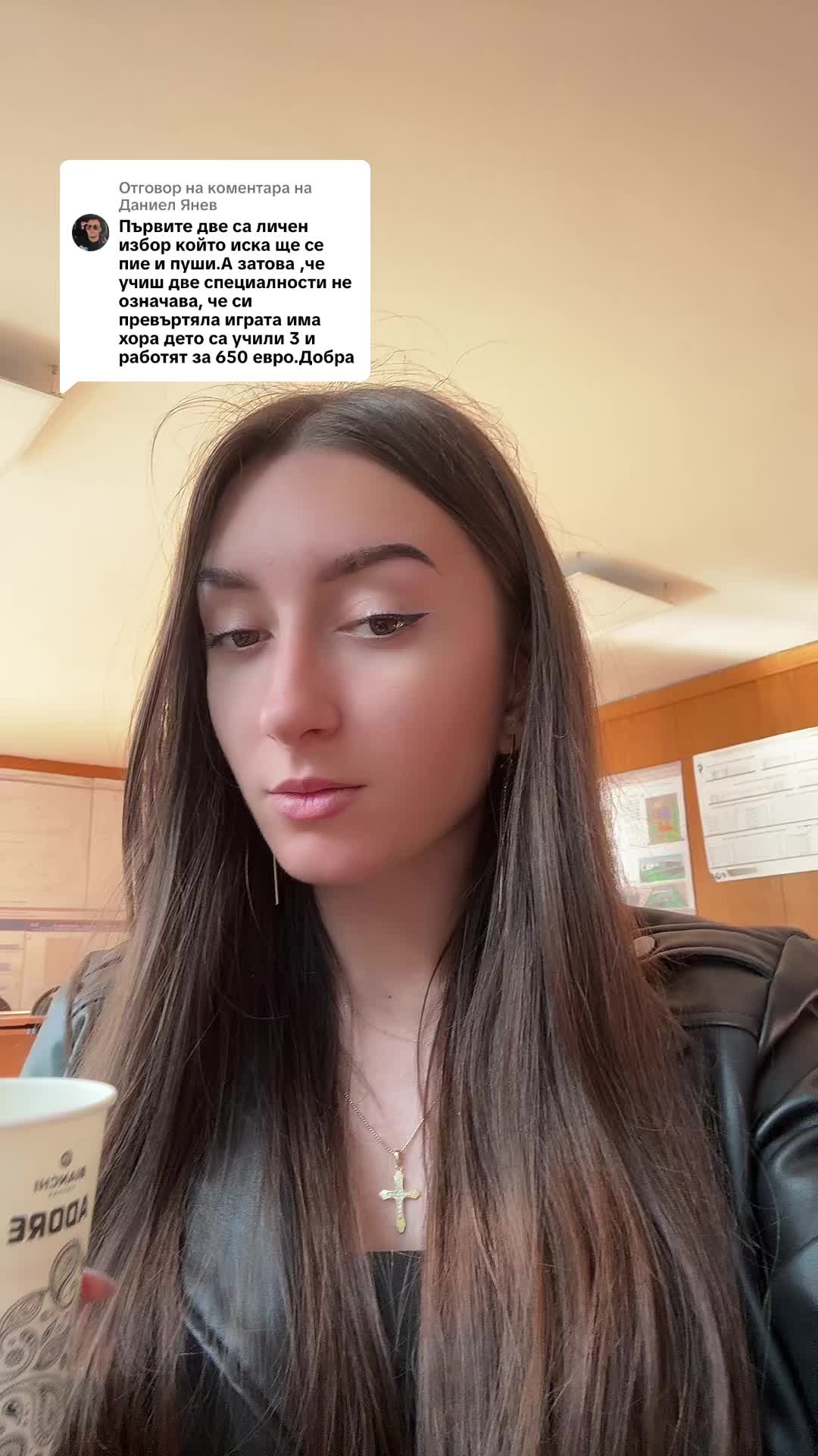 @Valentina Ilieva
