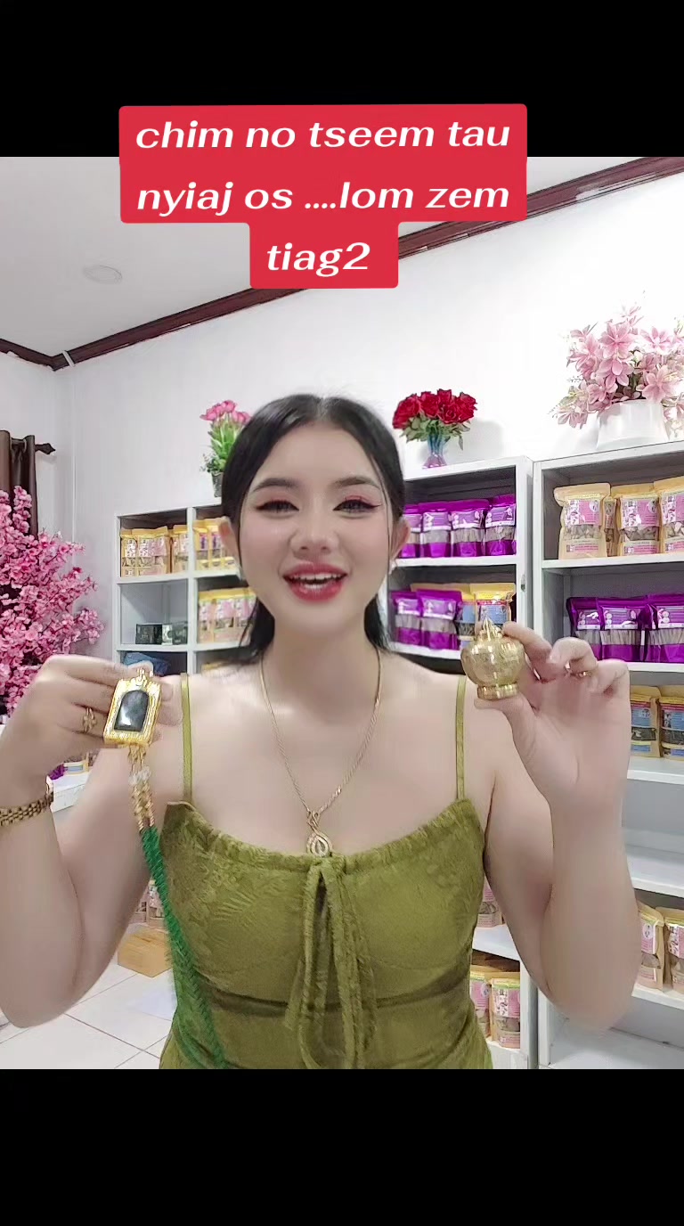 @nkauj see xyooj
