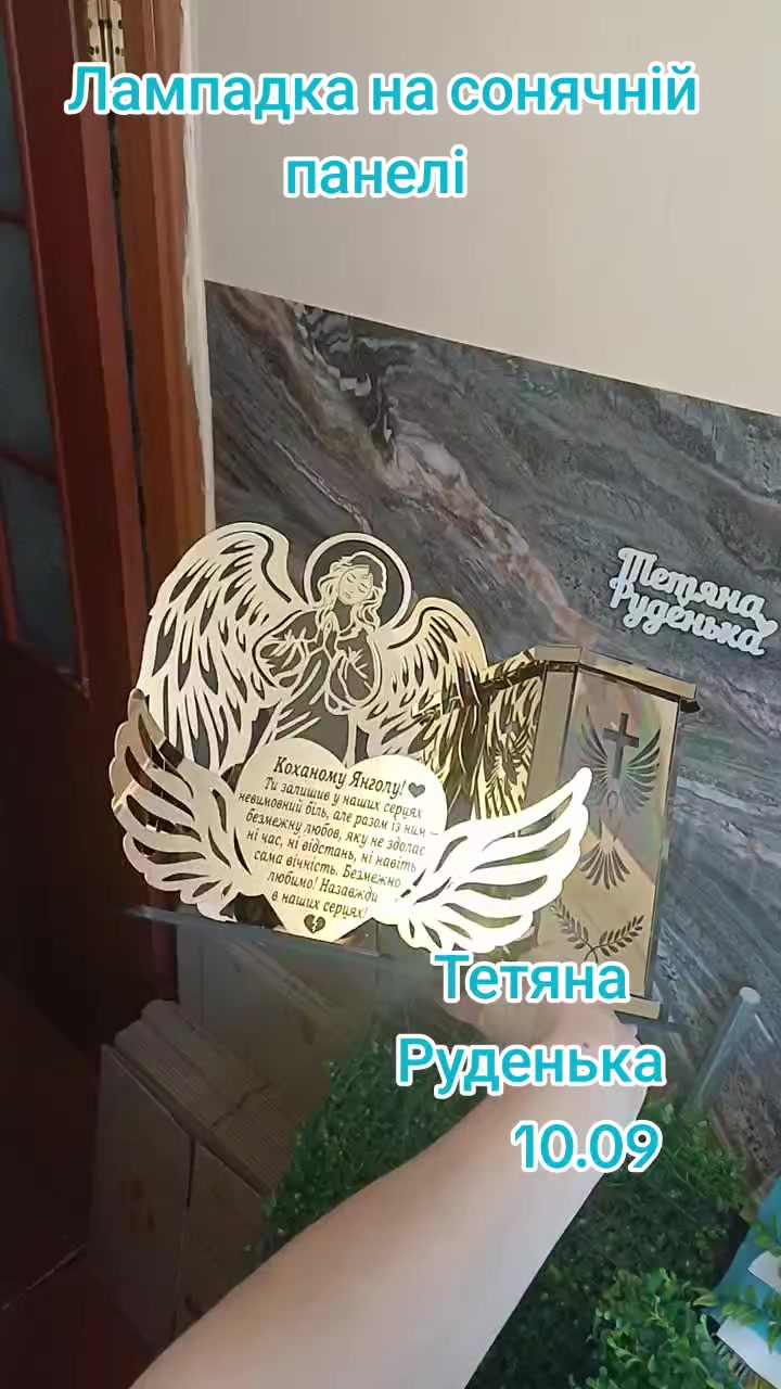 @Тетяна Руденька