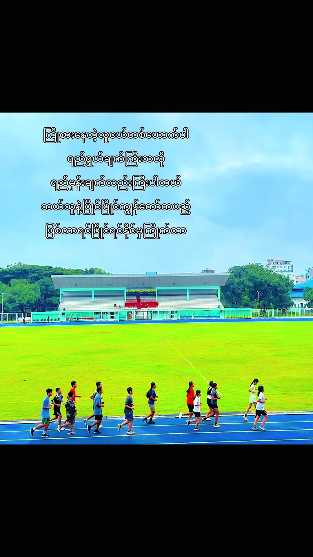 @SayarAXE ( မွန်ပြည်နယ်သား)