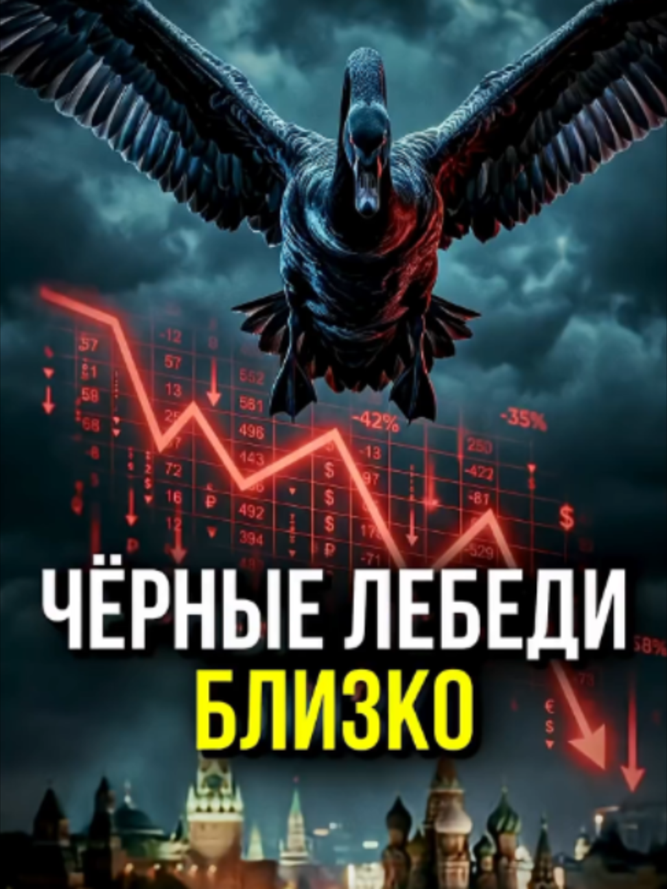 @М У Л Ь Т И Ч Е Л