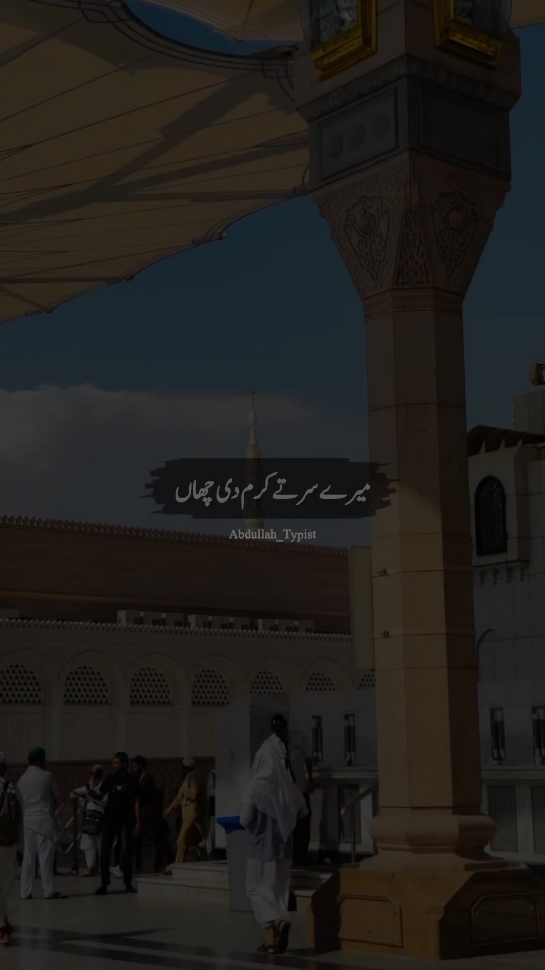 @Abdullah_Typist