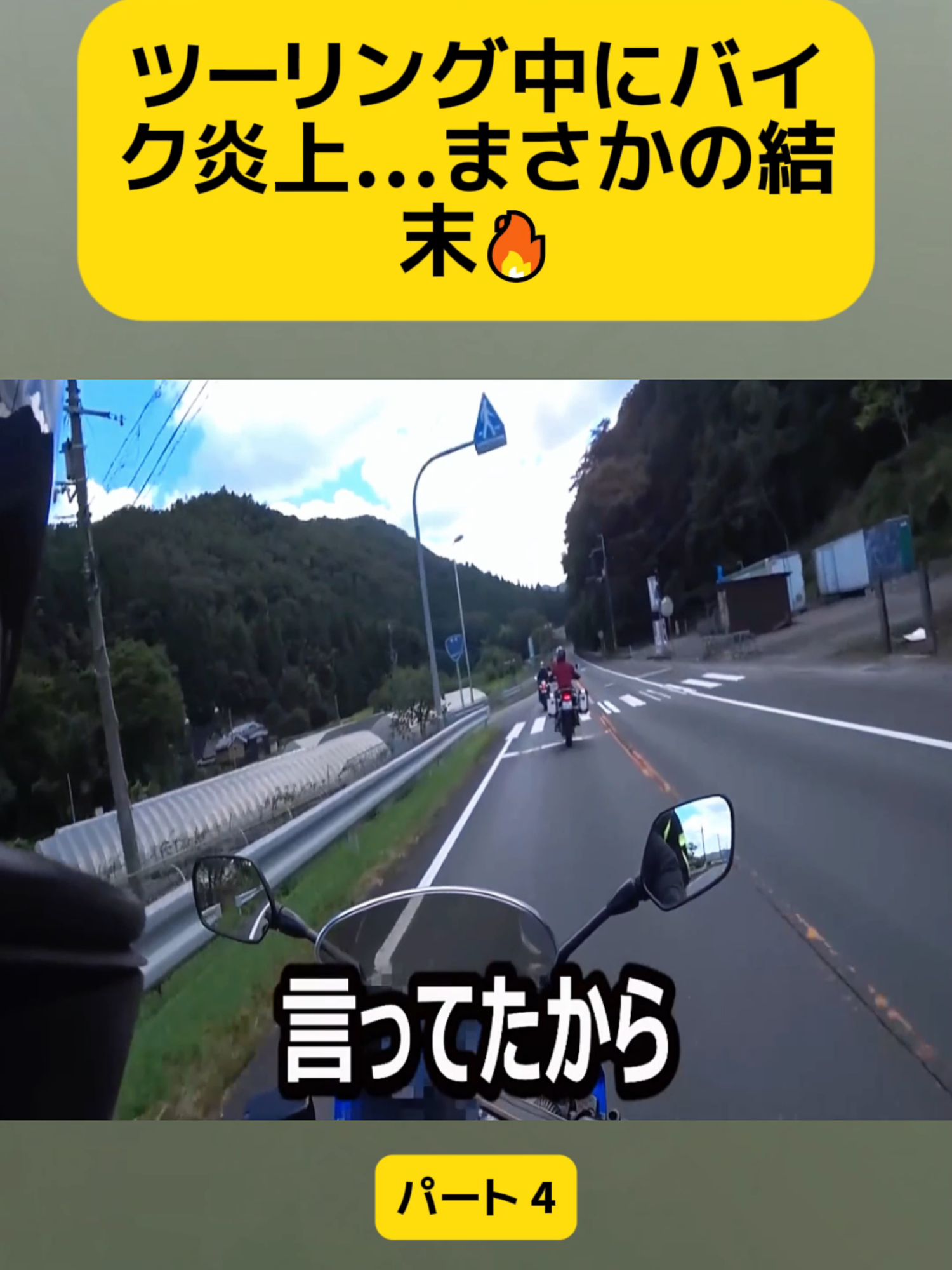 @ライアン鈴木【英語エンタメチャンネル】