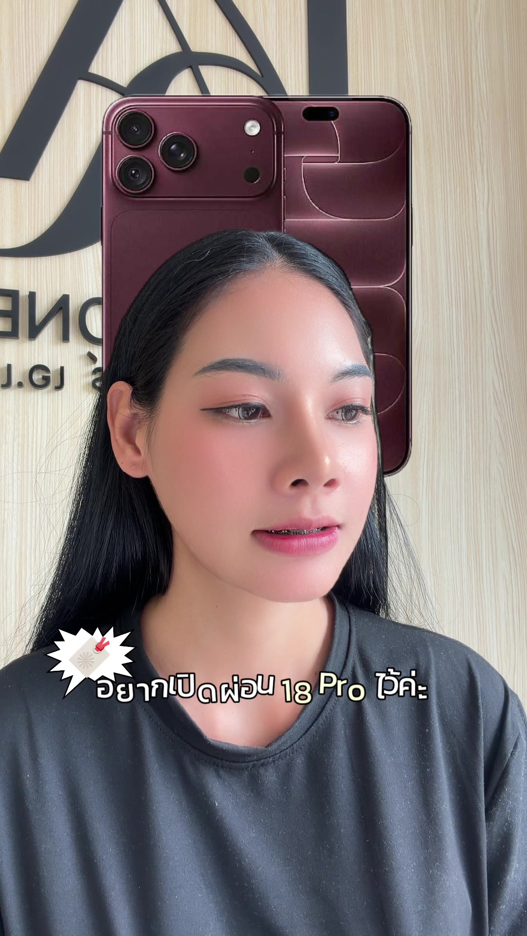 @Shopiphone_kad ช่องหลัก