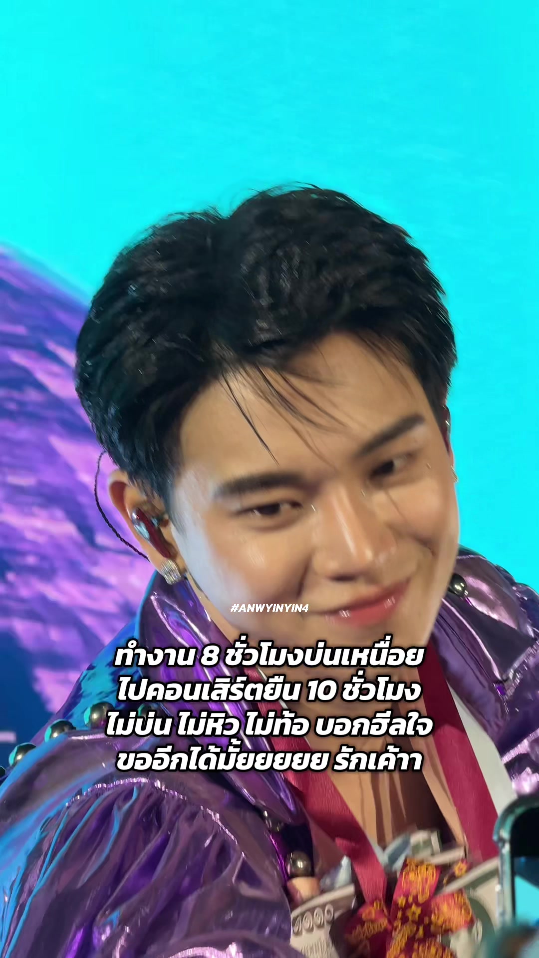 @สลีปออลเดอะไทม์ 🐻❄️🐢🏀⁴⁵⁶³⁹