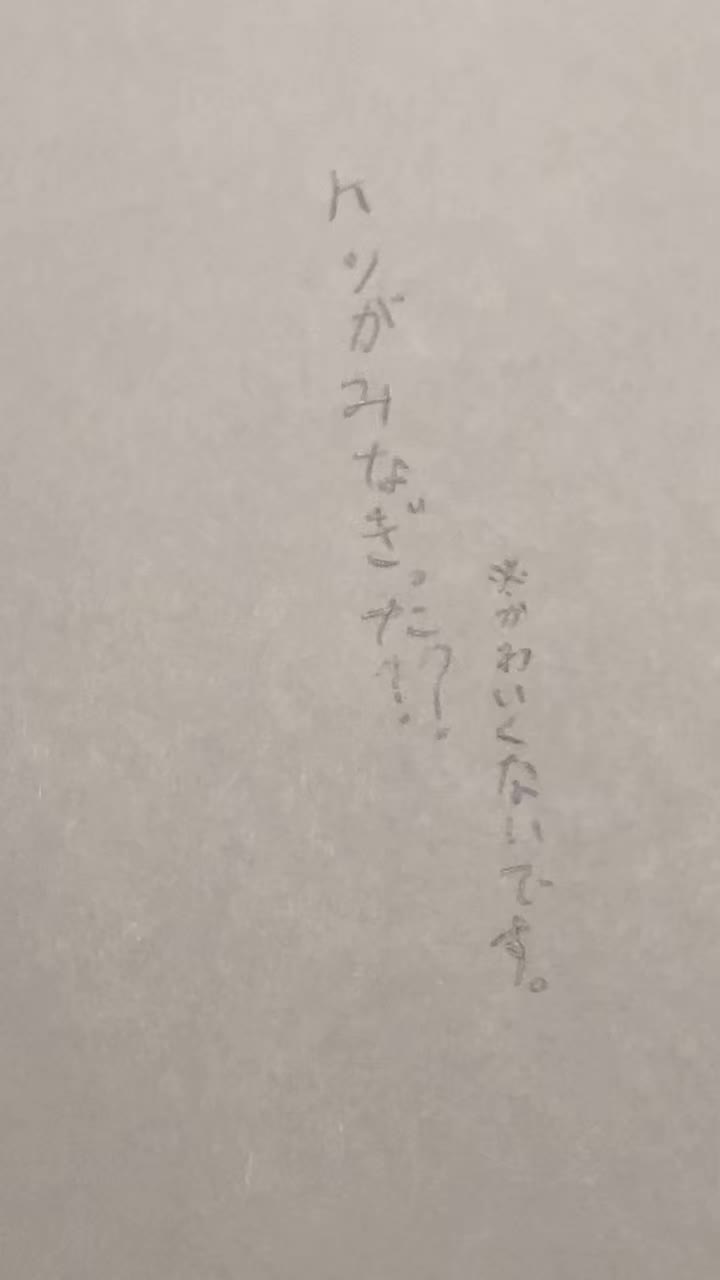 @かほさえ