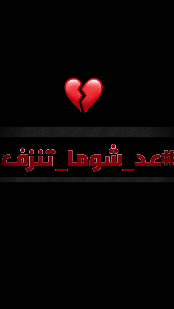 @Kallafakta/ولت برمبراس عثمان🌿