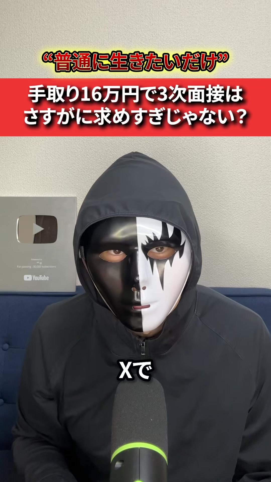 @ユッチョ