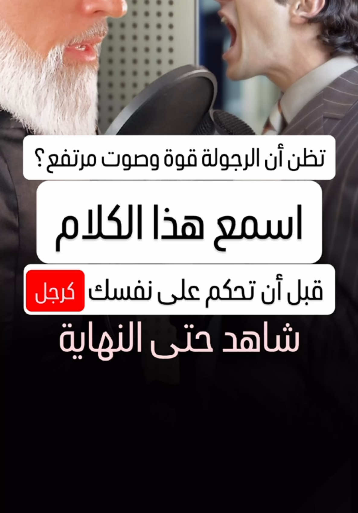 @الشيخ محمد أصلان