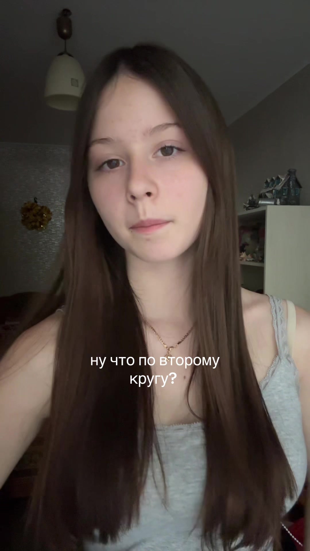 @софа