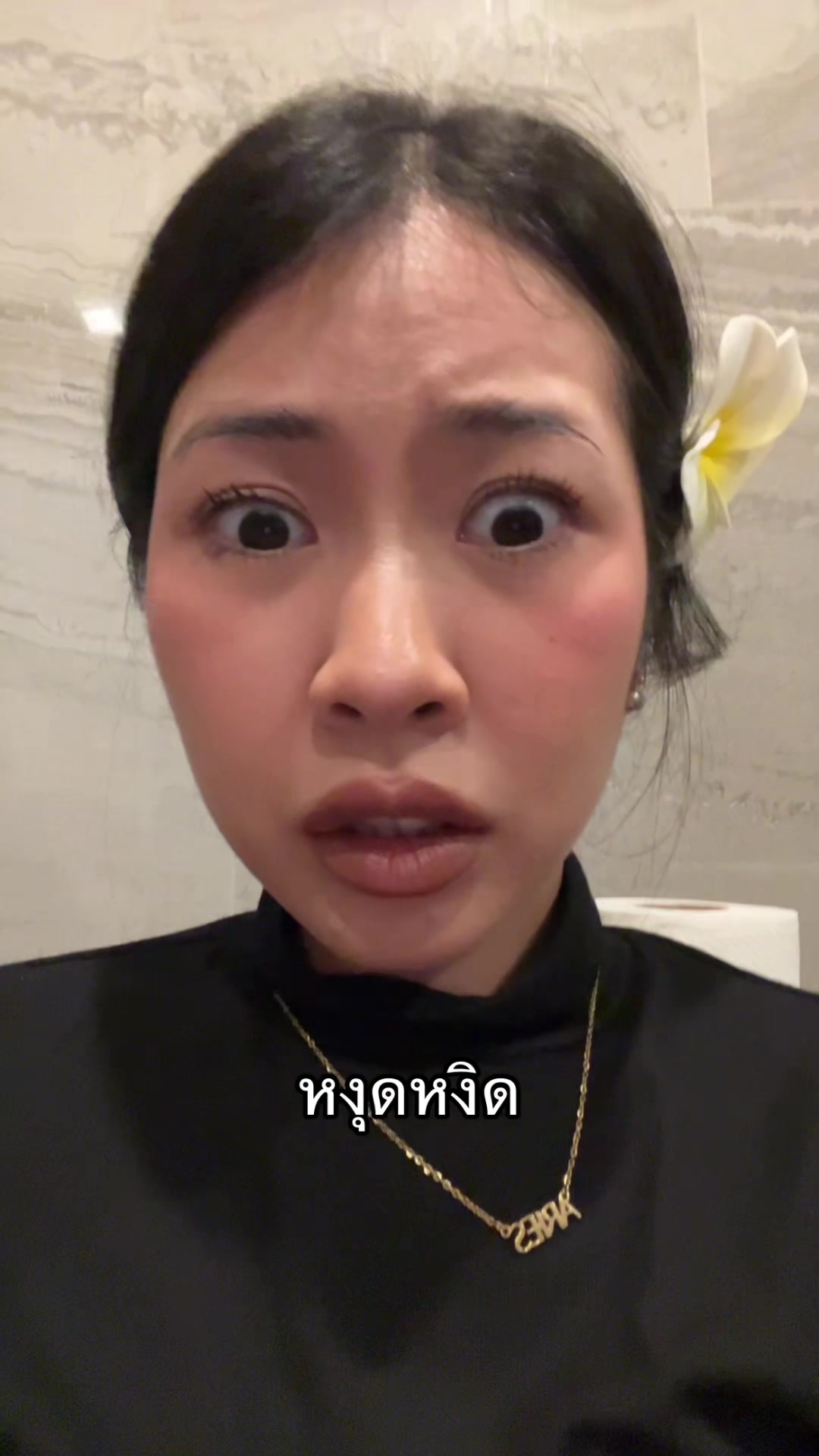 @ปีตา