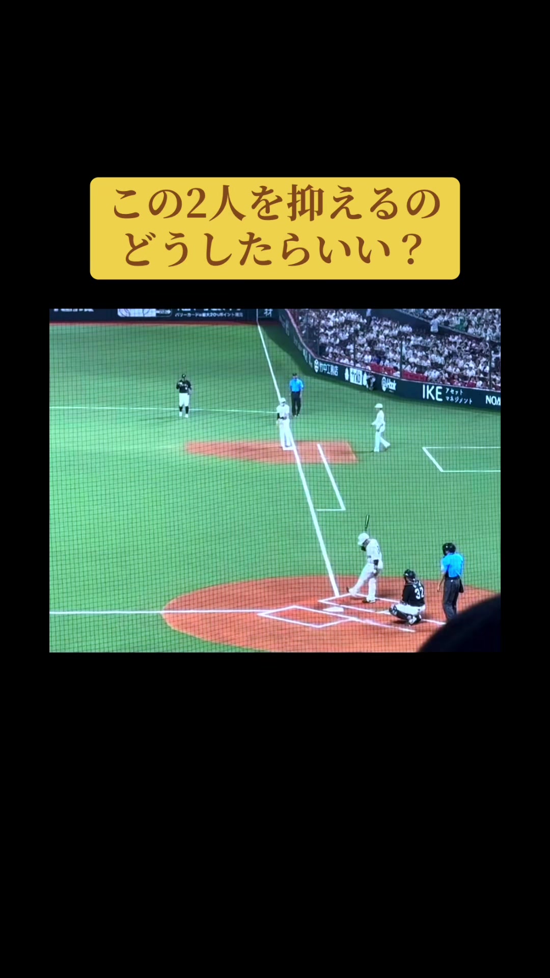 @ワク