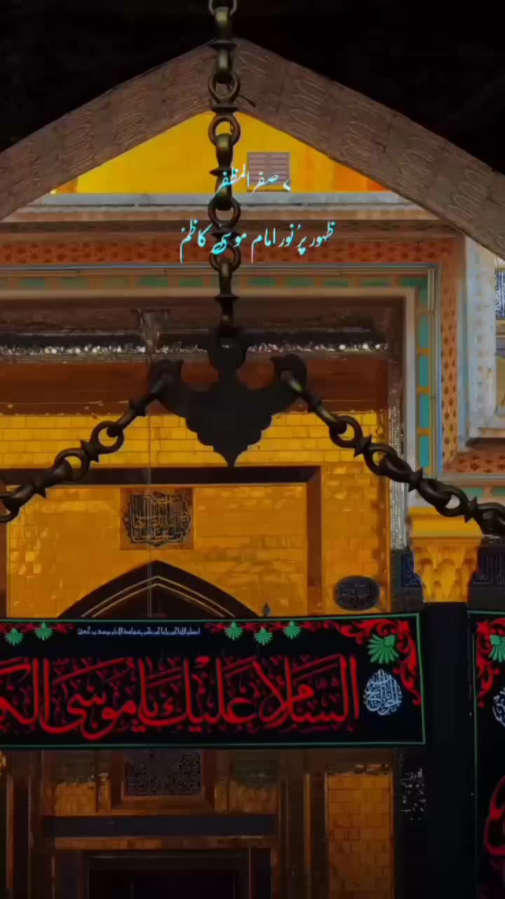 @شائستہ رباب