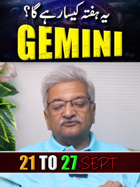 @Ajmal Rahim Astrologer