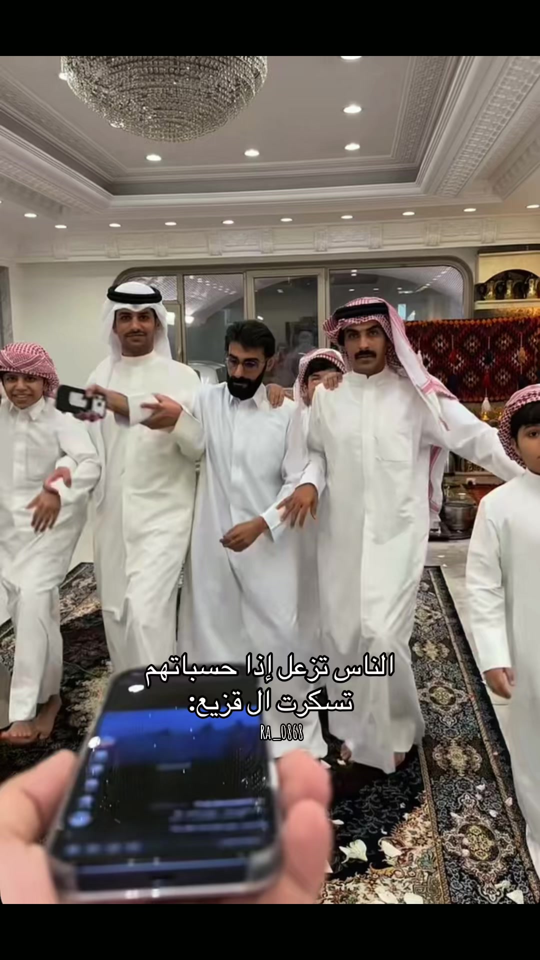@رهــف.
