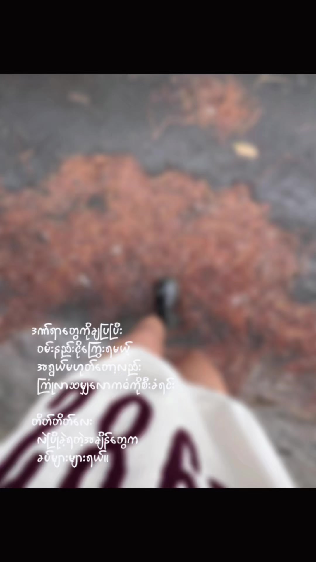 @🌧️ ခီ 🫧