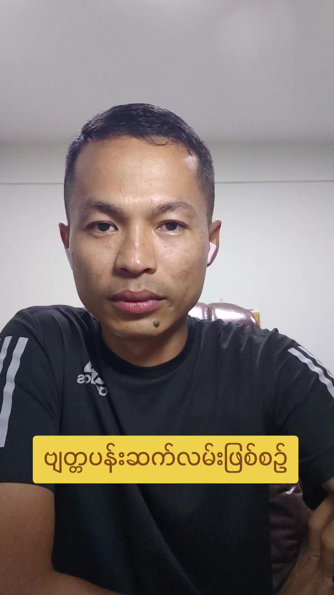 @U Kyaw Soe Oo(PeopleMedia)