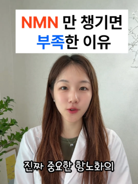 @진심약사 pharmacist