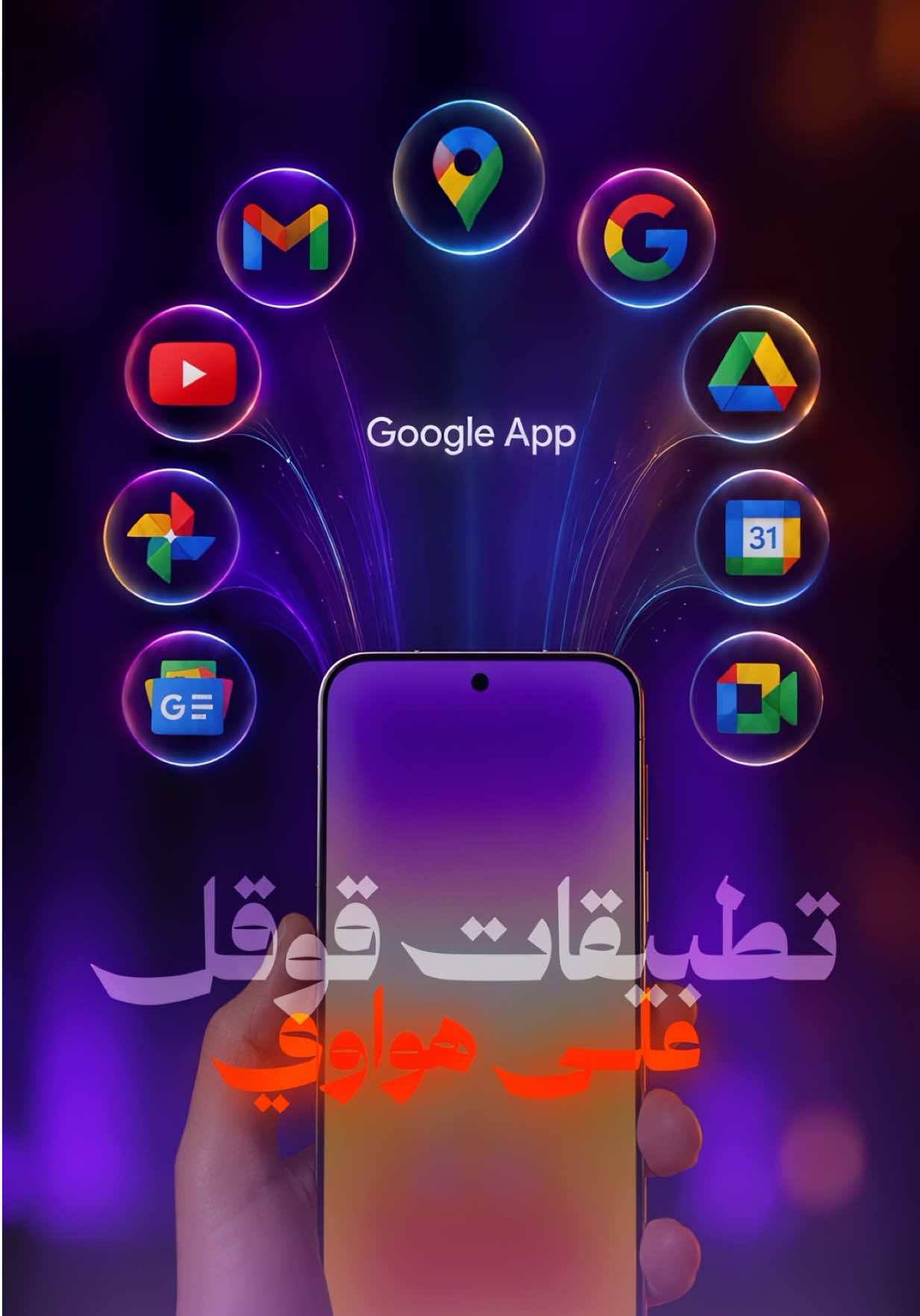 @Ahmed ALi