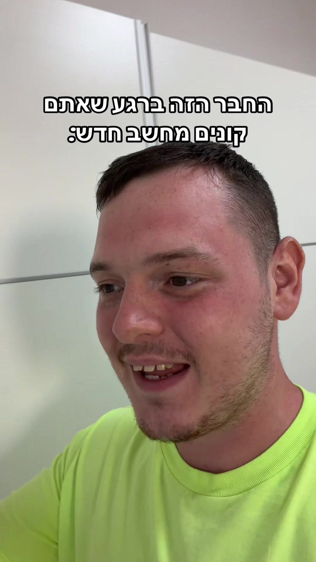 @דניס טל