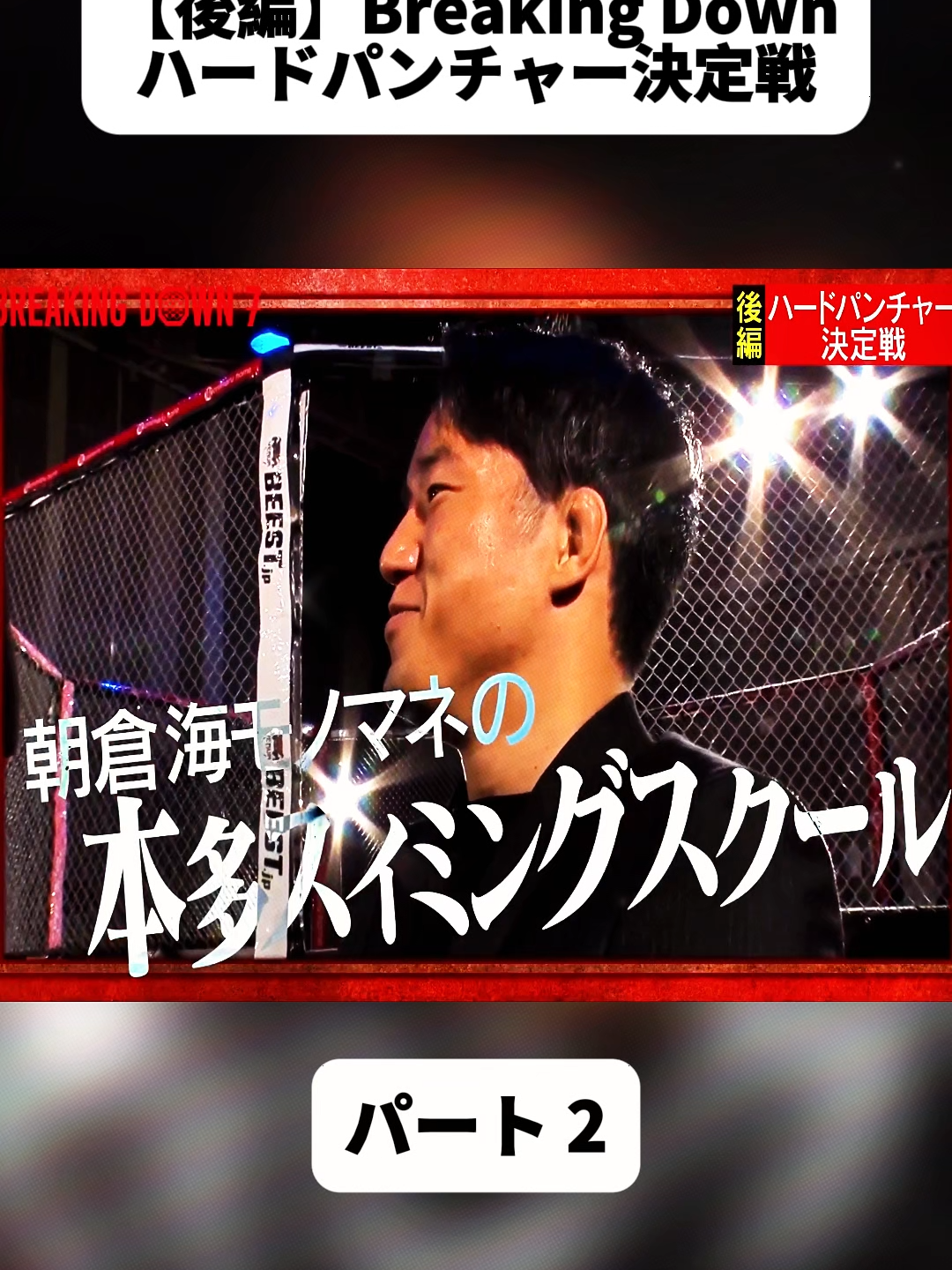 @KAI Channel Japan