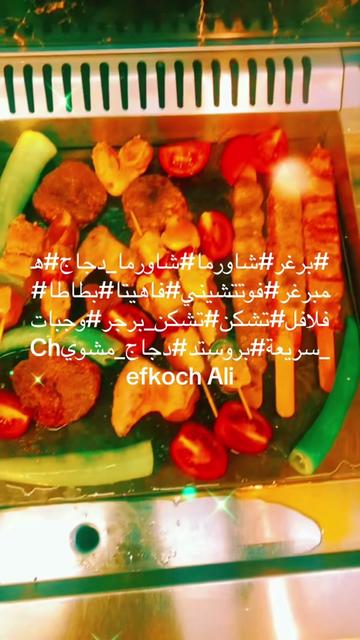 @شيف علي AliFrhad